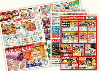 Goodひかりあべにゅうイメージ